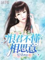 叶寒星沈如冽