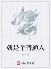 阳光正好苏玥玥TXT