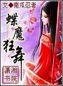 沈姝傅慎言陆欣然epub