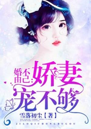 婚不由己 2