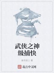 全球高武方平前世身份