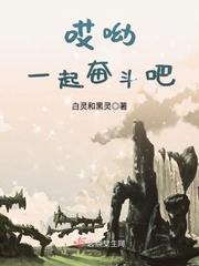 今天我们一起奋斗作文600字