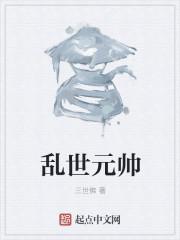 隋唐盛世的形成主要得益于制度创新 东晋