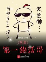 英雄联盟绝活名称