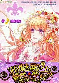 女神特工队电影完整版