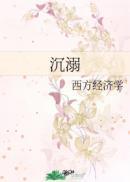 不凡之物by
