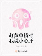 赶黄草的副作用有哪些