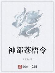 陆明苍梧令