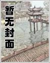 穿成高冷校草的炮灰攻TxT 漫画