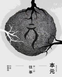 本元医药投诉电话