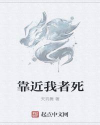 靠近我唯美句子