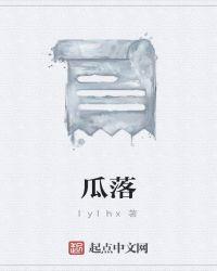 瓜蒌是什么样子的图片