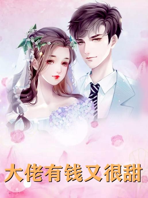 秦翡齐衍古代全文免费阅读