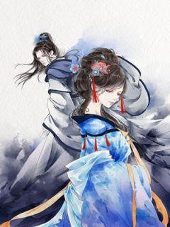 沈鸢女主