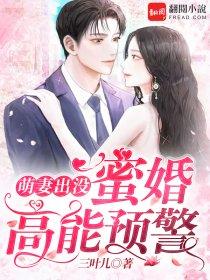 女主叫顾浅浅是什么