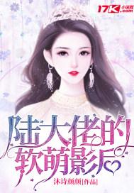 娇软影后闪婚大佬