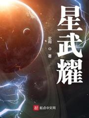 新玄武星河