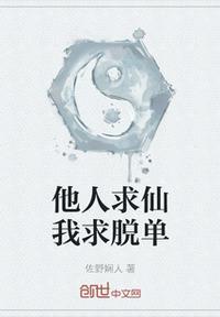 别人让我求他