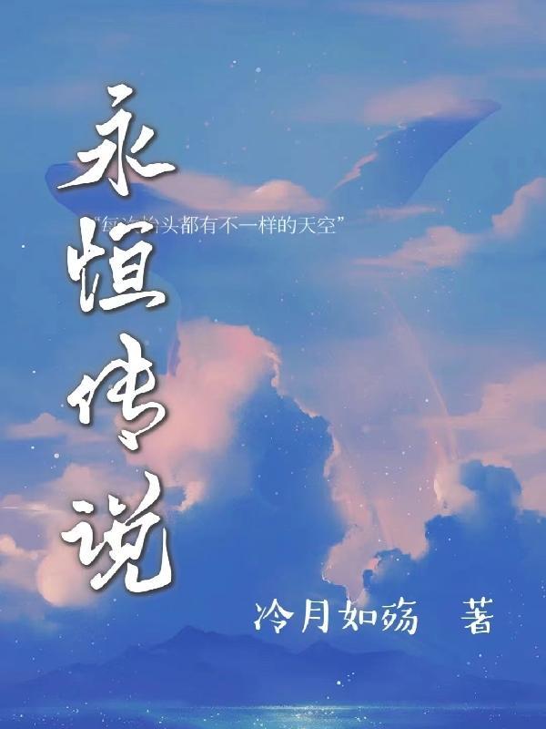 永恒传说竞技场怎么打