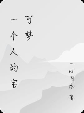 宝可梦人物大全名字