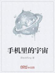 关于宇宙的游戏手机版