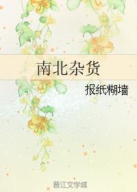 重生之嫡长女不好惹