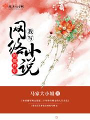 我写网络快十年了