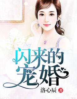 小萌妻太莣火