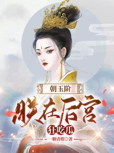 江山美男入账h篇