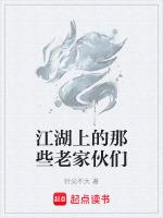 江湖上都有什么人