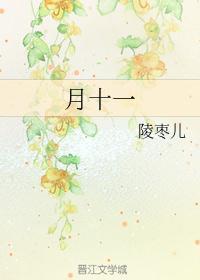 月十一月四日风雨大作