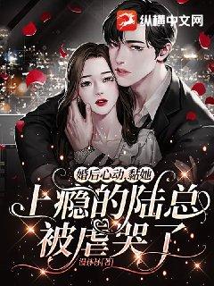 婚后陆州