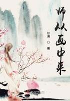 师从的意思