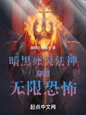 暗黑破坏神死灵法师强吗