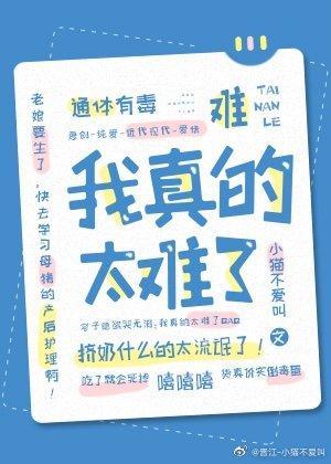 坑过我的人都跪着求我做个人格格党