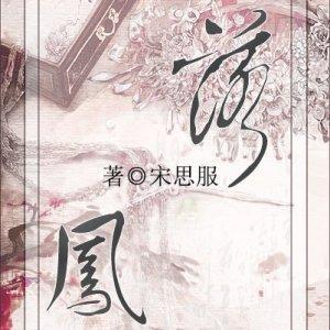 落不下全文免费阅读完整版