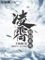 cf凌霄技能怎么用