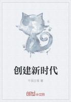 创建新时代好少年