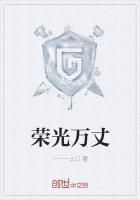 2023荣光万丈