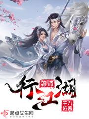 最后的镖师再无江湖