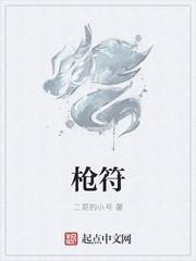 符号网名大全花样符号