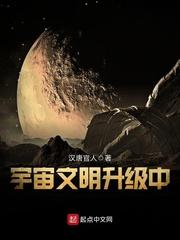 宇宙文明等级 百度百科