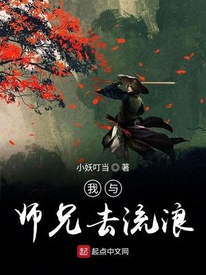 我和师兄异地恋